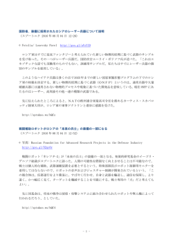 PDF - マスコミ九条の会