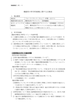 PDF：1.95MB