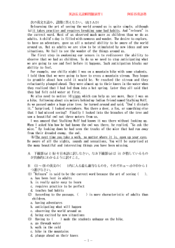 英語長文問題（高3ADレベル）