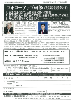 弁護士 井口 寛二氏 …
