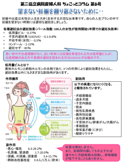 詳しくはこちら（PDF）