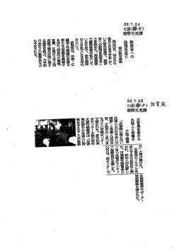 Page 1 Page 2 -` 「-&rdquo; &ldquo;仰星でベル "~ ギー出身のソフィー・ポッ "-
