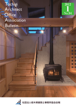 IFRS適用延期に憂う