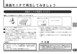 C-1400L/C-1000L 取扱説明書