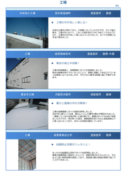 夜2007年の暑さの中で