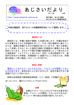 2011年10月