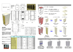 ｱﾙﾐﾌﾚｰﾑｻｰﾊﾞｰﾗｯｸ