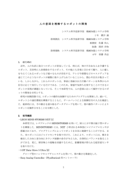 PDFはこちら