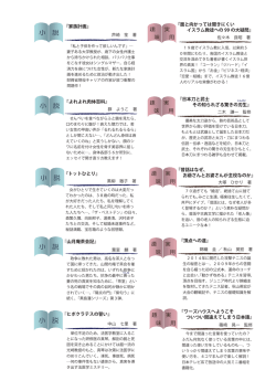 6 月