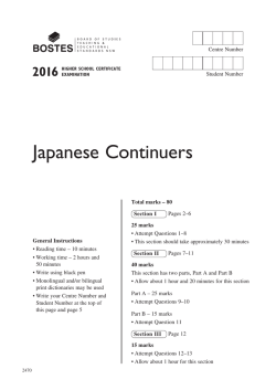 2016 HSC Japanese Continuers - Board of Studies Teaching and
