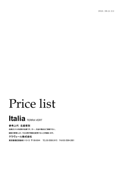 Price list