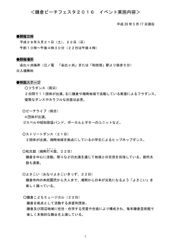 こちら - 鎌倉商工会議所