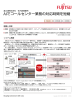 Data Sheet Fujitsu Esprimo Q5 Desktop Pc