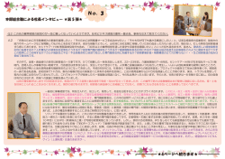 No．3 - FC2