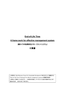 End-of-Life Tires A frame work for effective management system