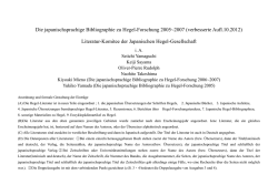 Die japanischsprachige Bibliographie zu Hegel