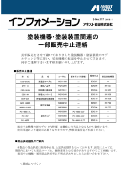 詳しくはコチラから