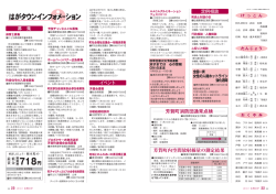 22～23ページ（PDF：469KB）