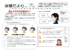 正解は・・・ どれも間違っています！