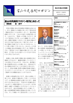 （第1・2合併号） （PDF 895KB）