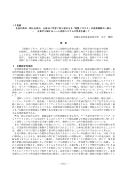 PDF 登録日