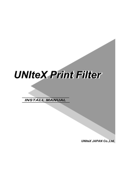 UPF-INSTALL (PDF 48k)