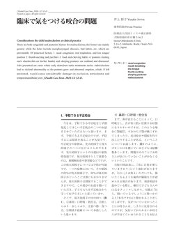 PDFファイル