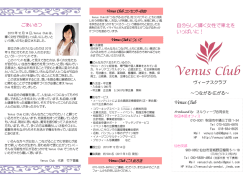 Brochure (8 1/2 x 11, landscape, 2-fold)