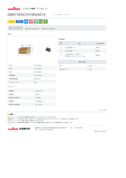 GRM1555C1H100JA01