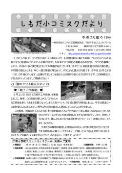詳細はこちら - こうほく区民施設協会