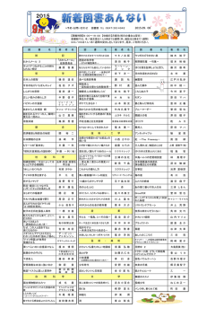9月の新着図書