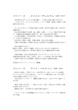 （フランス） 読書課題