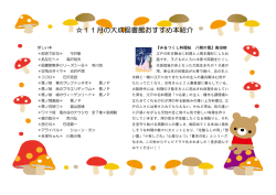 11月