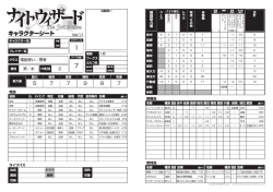 電脳使い - F.E.A.R.