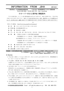 6月1日号 - 日本医療福祉建築協会