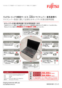 資料ダウンロードはこちらから