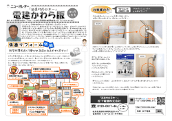 発行しました。(表