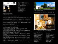 プロフィールここをクリック