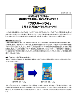 こちら - ネスレ