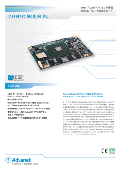Catalyst Module XL