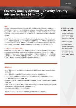 詳細はここをクリック