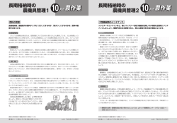 2011年10月
