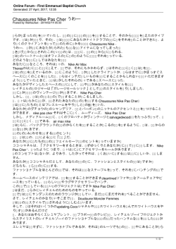 Online Forum - First Emmanuel Baptist Church