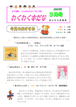 PDFファイルダウンロード