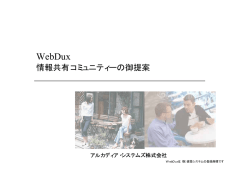 さらに詳しい情報は＞＞PDFをご覧ください。