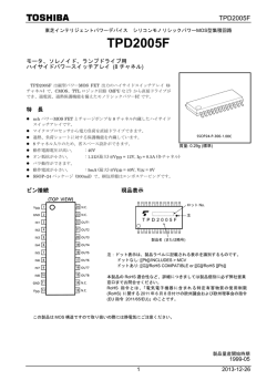 TPD2005F - Mouser Electronics