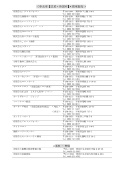 ＜中古車【国産・外国車】・新車販売＞