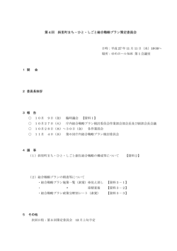 &yuml;&thorn;M i c r o s o f t   W o r d   - 0&Ccedil;&bdquo;Že &yuml; &yuml; &yuml; 0 0p&permil;&permil;N!k,{