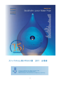 日本語翻訳版PDFファイル