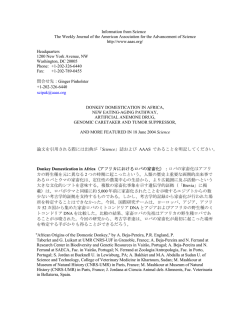 Embargoed Advance Information from Science